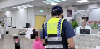 假同學誆稱下錯單急周轉 太平警即時阻詐騙50萬