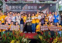 CoEx臺灣可可豆競賽揭曉 5位優勝農友代表臺灣進軍世界決賽
