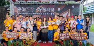 CoEx臺灣可可豆競賽揭曉 5位優勝農友代表臺灣進軍世界決賽