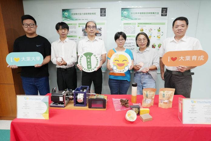 大葉大學的發明成果在2026台灣創博會榮獲1銀1銅_0