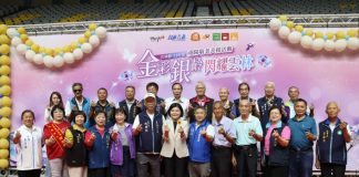 金彩銀齡·閃耀雲林 雲林縣115年度重陽敬老表揚溫馨登場