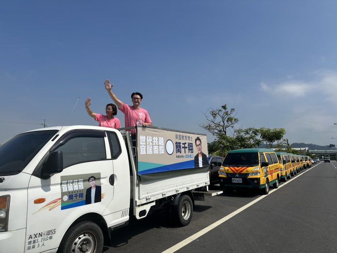 簡千翔宣傳1