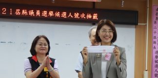 許淑華抽中1號 持續推建設一棒接一棒