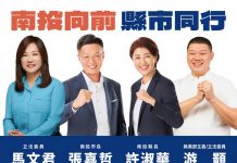 南投縣23日停班停課 候選人號次抽籤延27日