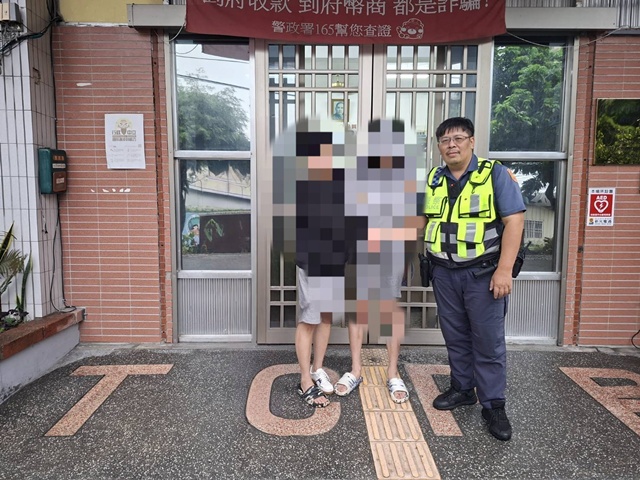 警搶救