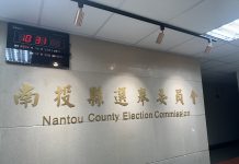 南投縣選委會宣布 如遇颱風停止上班候選人號次抽籤延期